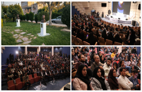 World Science Day for Peace and Development Held in Iran International Innovation District